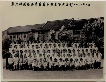 jdb电子
1983届校友毕业合影