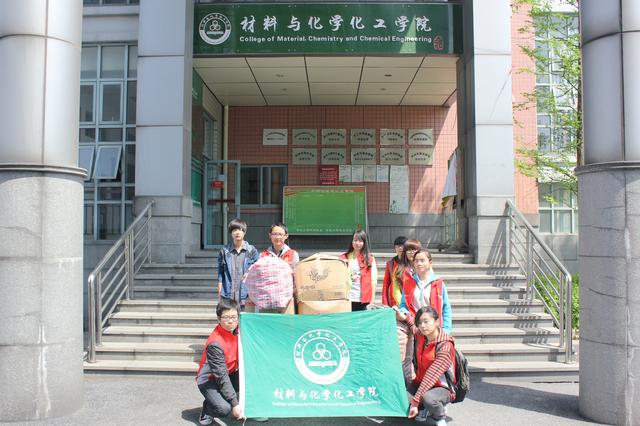 20130410 爱的邮递员 出发合影