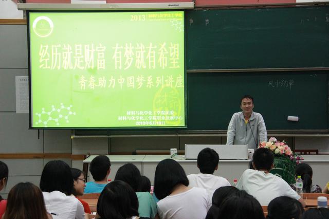 杨黎耀讲解考研经验