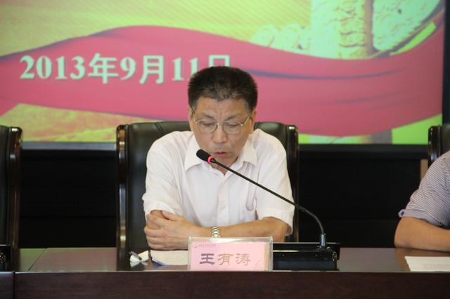 校第四督导组副组长王有涛做重要讲话