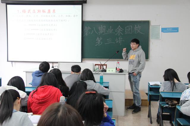 林胜同学讲解策划稿