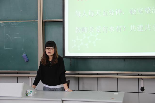 白芸老师上台讲话