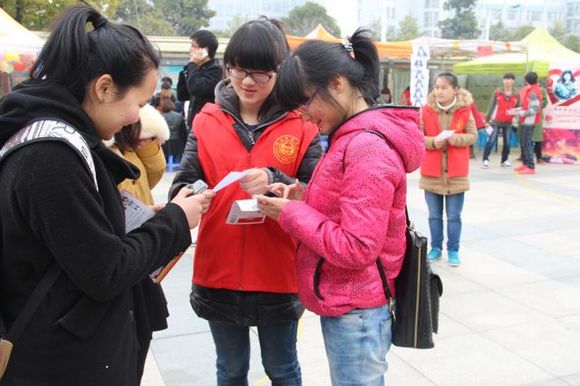 志愿者宣传活动