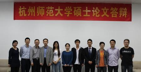 20140519研究生答辩会
