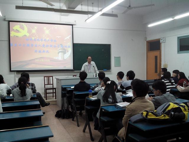 20141030jdb电子
第52期入党积极分子培训班开班典礼