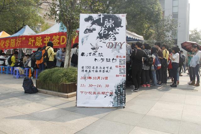 人气爆棚的活动现场