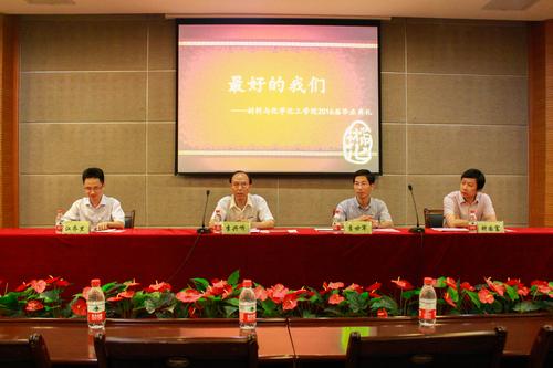 参加毕业典礼的jdb电子领导
