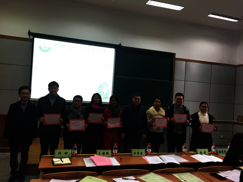 研究生工作先进个人表彰