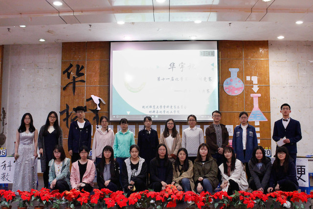 非专业组参赛人员与工作人员合影