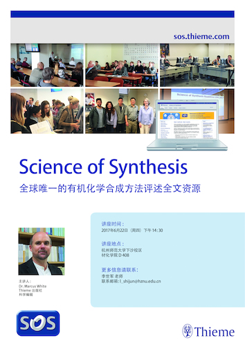 SOS_Roadshow中文海报--jdb电子
