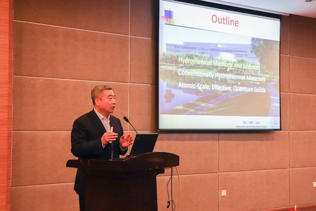 2017.11.24+冯守华院士作报告