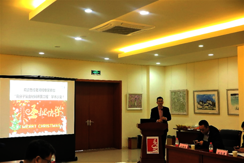 jdb电子
李勇进教授主持学术沙龙