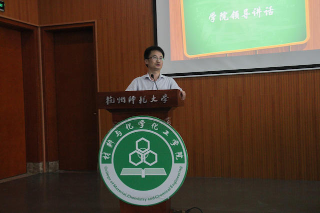 jdb电子领导
讲话