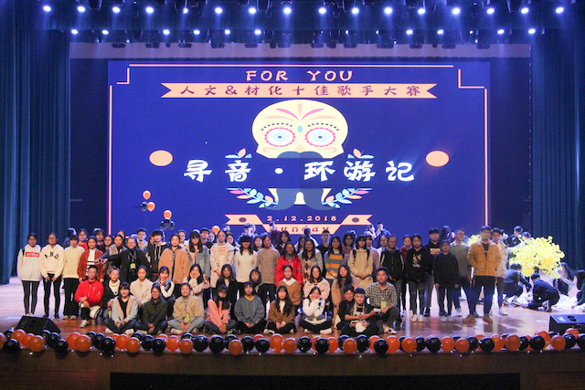 材化合照-林路涵