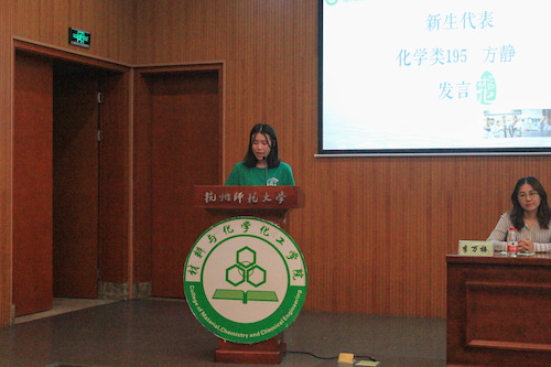 新生代表发言-林路涵