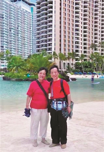 王德琳、沈慧麟夫妇