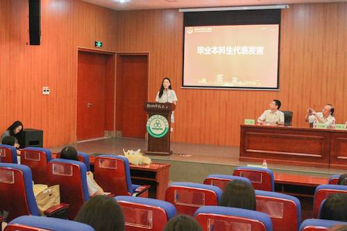 本科生代表发言-林路涵(1)