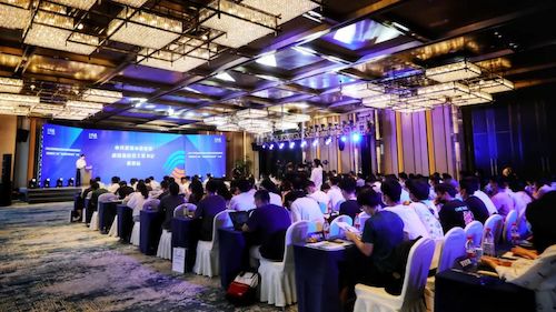 2022中国新安硅谷有机硅创新发展峰会现场