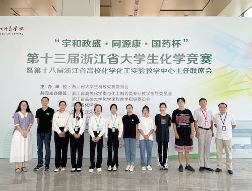 图2 现场参赛队伍与老师合影