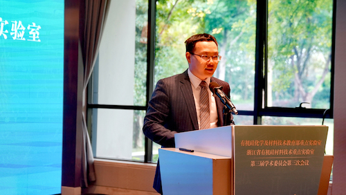 4科研处陈礼珍副处长主持开幕式