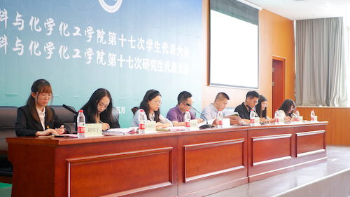 主席台-吴梓楠(1)