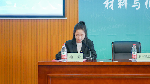 宣读筹备工作报告1-吴梓楠