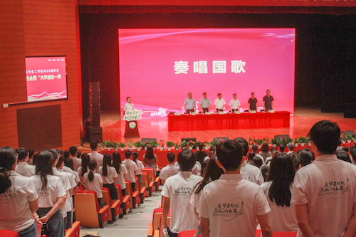 奏唱国歌1-章紫源