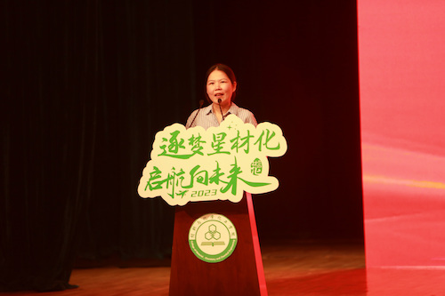 应化班班主任发言