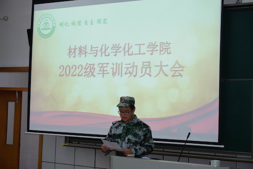 学员代表夏一言发言-赵雨瑄 (2)