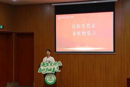 微信图片_20230914142706 - 副本