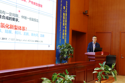 李建峰教授作受邀报告