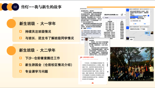 微信图片_20231204134601