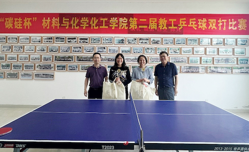 材化乒乓球比赛-2