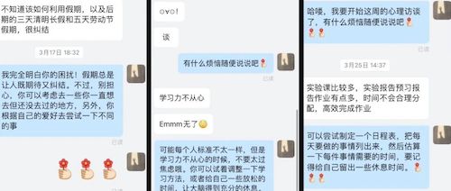 微信图片_20240529210701