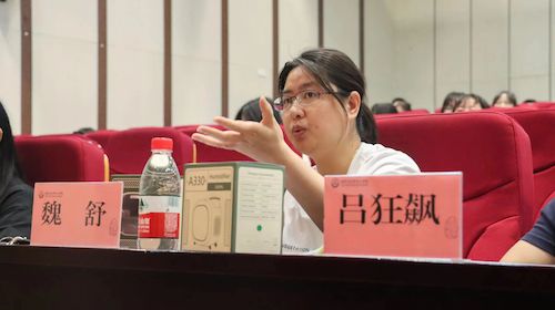 微信图片_20240529213021