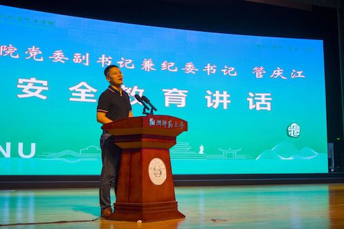 微信图片_20240716214619