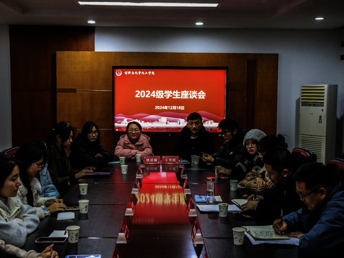 微信图片_20241220215011