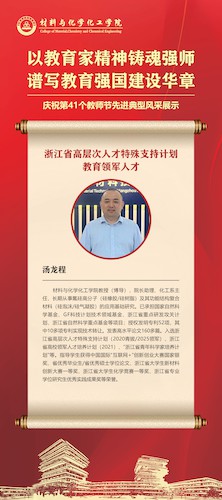 报告讲座_8